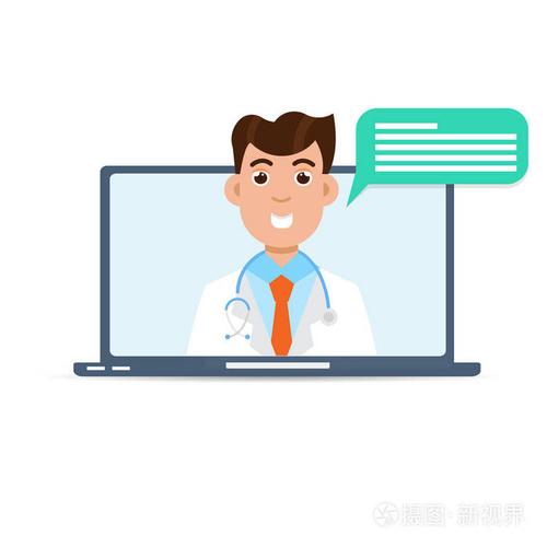 醫(yī)生醫(yī)療咨詢?cè)诰€互聯(lián)網(wǎng)健康服務(wù). 矢量圖.