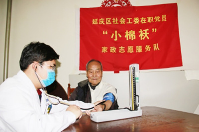 區社會工委啟動在職黨員幫扶弱勢群體志愿服務活動