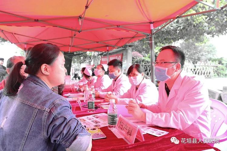 花垣縣人民醫(yī)院攜手南華附一醫(yī)院開展"服務(wù)百姓健康行動(dòng)"大型義診