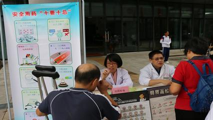 “安全用藥 共享健康”-我院開展助殘義診志愿服務紀實