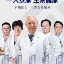 泰新聞 | 泰康大健康講堂暨泰康醫生集團產品發布會成功召開