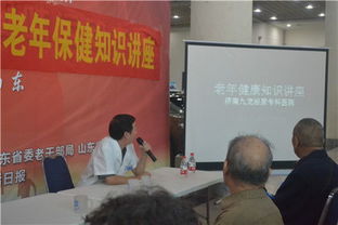 老有所醫 濟南九龍醫院為老年人提供健康咨詢服務