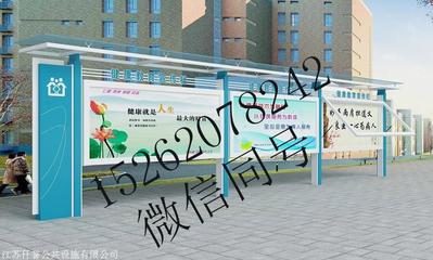 貴州醫務宣傳欄 貴陽醫務宣傳欄 貴州健康教育宣傳欄