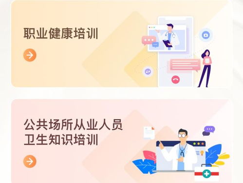 衛(wèi)生健康服務一件事 升級擴容啦