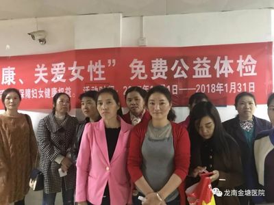 提高婦女健康水平 社區(qū)攜手醫(yī)院開展愛心公益普查