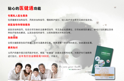 【1039 Etoday聽愛系列老人手機 (c網(wǎng)大促銷買手機送350元話費+1000元醫(yī)療保障服務) 白色】圖片 參數(shù)_1039 Etoday聽愛系列老人手機 (c網(wǎng)大促銷買手機送350元話費+1000元醫(yī)療保障服務) 白色手機報價-比特網(wǎng)產(chǎn)品庫