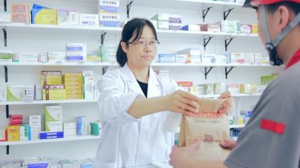 京東健康公布2023年中期業績:加速醫藥供應鏈能力落地 全渠道合作門店超10萬家