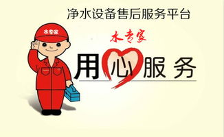 技術再次創新 分子簇新型除垢凈水機即將問世