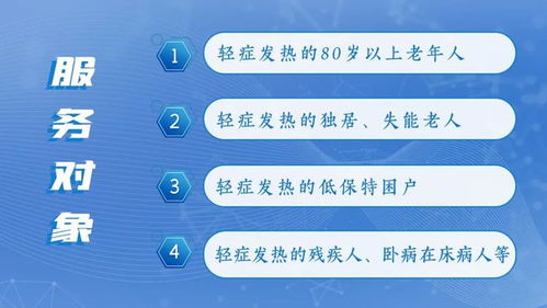 解決患者 藥緊事 臺州各地在行動