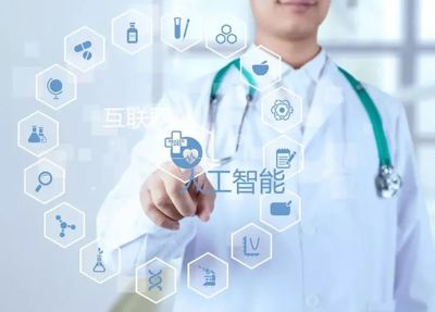后疫情時代,煥發新生的大健康行業