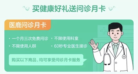 阿里健康雙11推新服務,家庭醫療器械放心用、健康問題隨時問