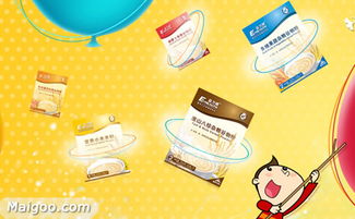益力健品牌 品牌介紹