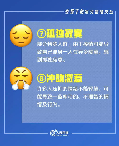 龍潭區政協常委熱心助力疫情攻堅 搭建心理咨詢服務平臺