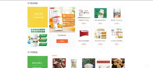 中國健康管理平臺打造行業(yè)門戶專業(yè)運營