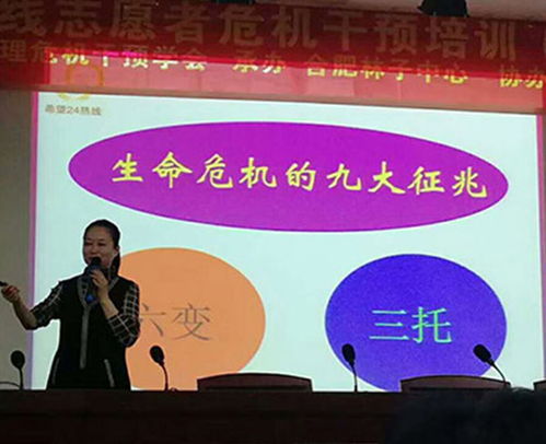 安徽心理咨詢 合肥德真 服務專業(yè) 健康心理咨詢