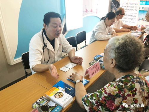 健康生命有約,真情服務無限 全專聯盟社區健康咨詢活動