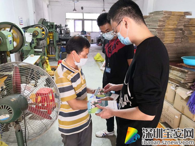 松崗做好政策宣傳與對接 助力企業平穩有序復工復產