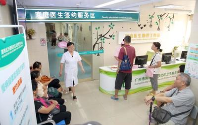 一次上門服務只收17元,家庭醫生服務還能堅持多久?