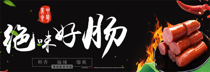5月24日三顧咨詢與海霸王某億級食品公司-簽約管理咨詢服務項目-(食品行業(yè)咨詢服務-成都管理咨詢公司)
