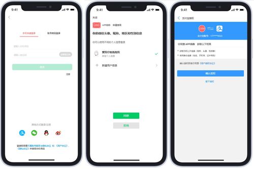 在線問診 找科室 找醫(yī)生 查疾病 圖文問診 電話急診 健康咨詢 問診平臺 咨詢平臺 問診服務(wù) 語音問診 開藥問診 看病平臺 在線醫(yī)療 健康平臺 axure原型 信息架構(gòu)圖