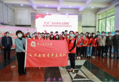 “全國(guó)五四紅旗團(tuán)支部”:公衛(wèi)2018級(jí)研究生團(tuán)支部