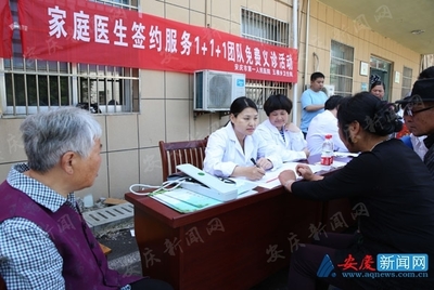 家庭醫生服務隊 進社區義診