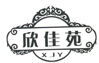 鄭州欣佳苑健康咨詢