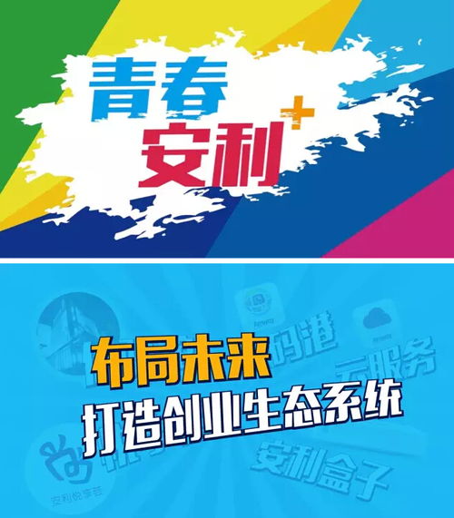 芝罘區蔣文祥營養健康咨詢服務部