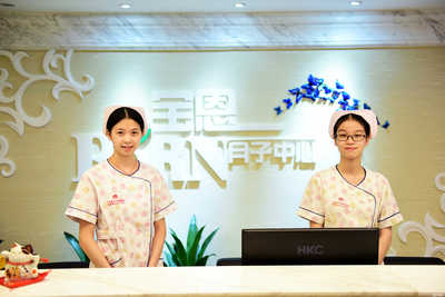 廣州慈恩健康咨詢服務