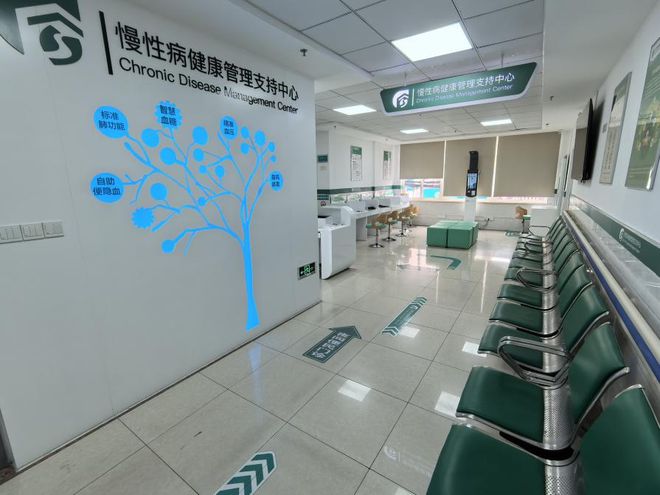 精準化服務,居民家門口的慢性病健康管理支持中心