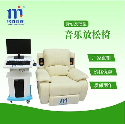 海南司法心理健康咨詢室建設方案