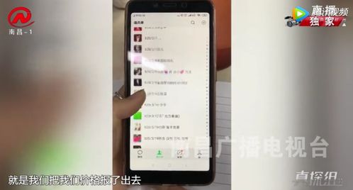 江西協(xié)和健康咨詢公司套路多 員工是 托 產(chǎn)品靠吹噓
