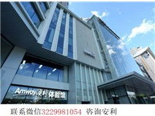 產(chǎn)品展示 芝罘區(qū)健浦營養(yǎng)健康咨詢服務(wù)部