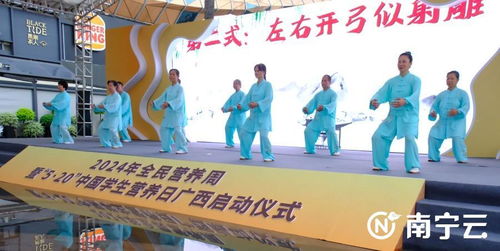 奶豆添營養(yǎng),少油更健康 丨廣西全民營養(yǎng)周火爆開啟