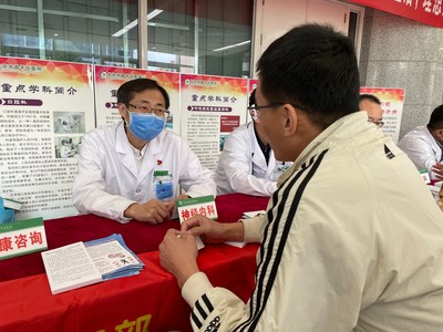 "血壓要知曉,降壓要達標"!全國高血壓日,昌平開展主題宣傳