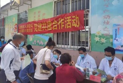 城陽區人民醫院內科六支部:黨建共建聚合力,打造“藥您健康”黨建服務品牌
