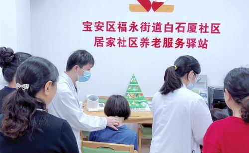 深圳永福醫院聯合多部門開展中老年健康講座 暖心服務獲好評