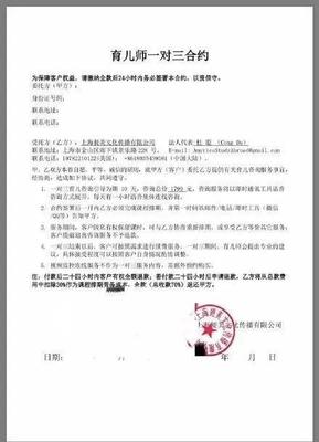 女嬰趴睡身亡,媽媽全程監(jiān)控還求助“老師”!悲劇背后,多少中產(chǎn)被收割?