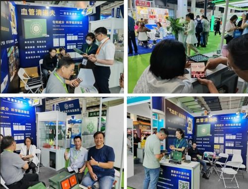 荷蓬茶源素亮相中國國際健康產業博覽會 探討心腦血管養護新方向