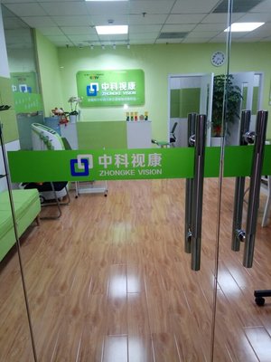 上海享目健康咨詢服務(wù)
