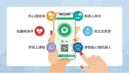 中智關(guān)愛通兩款明星數(shù)字產(chǎn)品閃耀服貿(mào)會,加速布局人力資源服務(wù)“智”生態(tài)