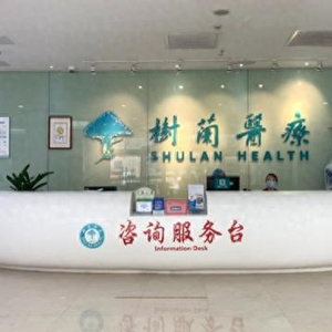 估值達80億!李蘭娟院士夫婦創立的醫療集團再次沖刺IPO