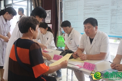6月27日榮盛·江南錦苑舉辦社區義診活動_活動_新聞_戀家網