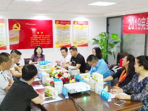 戮力同心促健康 2019完美公司健康食品咨詢委員會會議