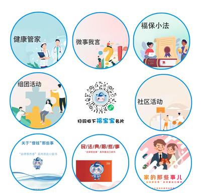 捧回國家級殊榮!福田區益田社區獲評“全國民主法治示范社區”
