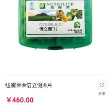 新都區滔雪健康信息咨詢服務部 供應產品