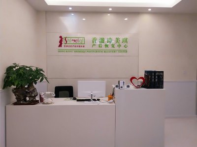 江蘇愛(ài)媽咪健康管理咨詢(xún)