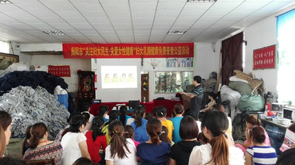 衡陽市婦女乳腺健康免費(fèi)普查公益活動走進(jìn)工廠服務(wù)女工