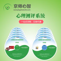 心理健康設(shè)備 心理輔導(dǎo)室設(shè)備